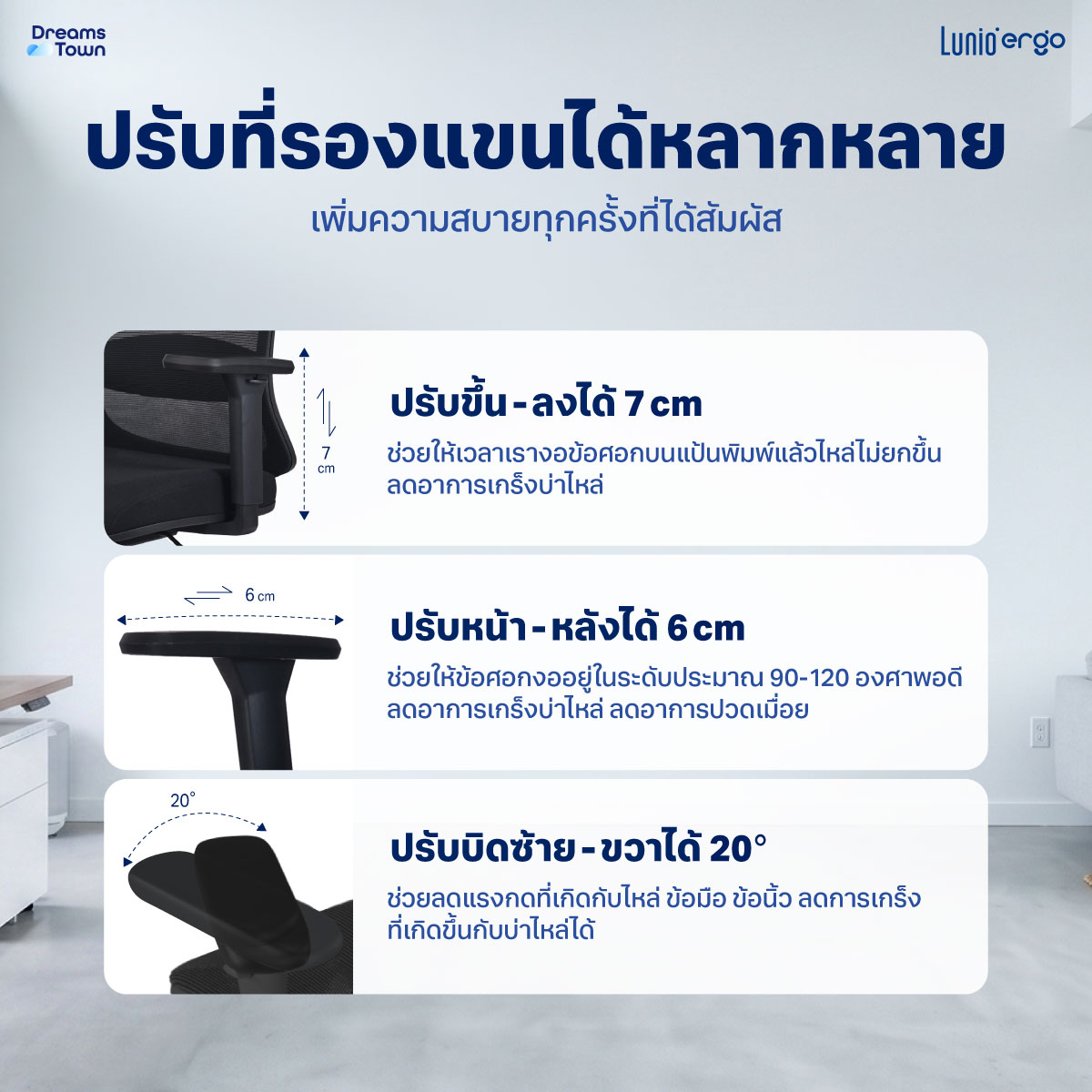 เก้าอี้ทำงานเพื่อสุขภาพ LUNIO ERGO STARLIGHT BLACK GRAPHITE สีดำ_5